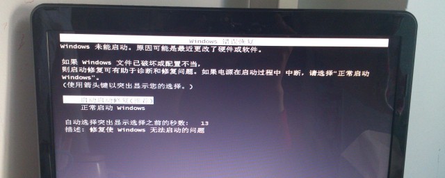 可以尝试一下管理选项