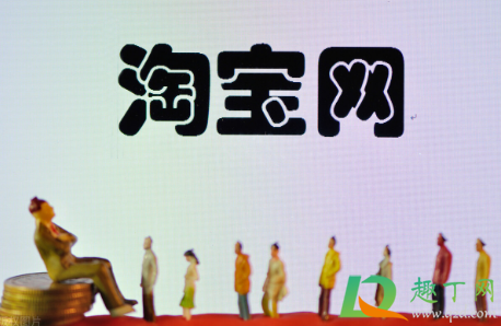 2020双11淘宝红包口令在哪里找到(双11领红包淘口令怎么生成)