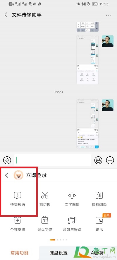 emoji表情带辫子怎么加(emoji表情怎么加头发) emoji表情带辫子怎么加(emoji表情怎么加头发)