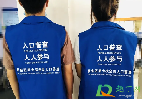 人口普查已婚必须登记女方信息吗(人口普查能不能查出来已婚)