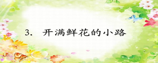 有什么好的办法?(有什么好的办法纠正写字的坐姿)