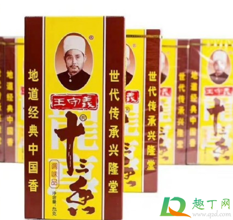 王守义十三香是什么梗(王守义十三香是什么梗下一句)