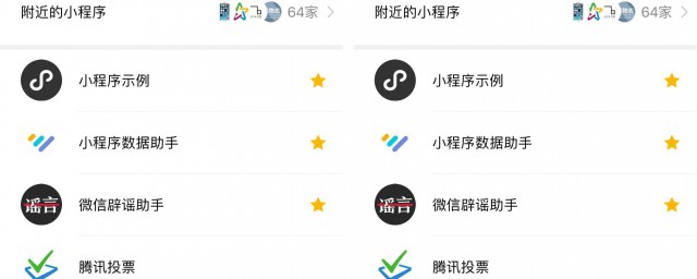 可以清理一下微信内存(然后清理微信内存)