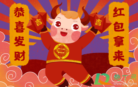 2021春节是什么年(2021什么时候过的春节) 2021春节是什么年(2021什么时候过的春节)