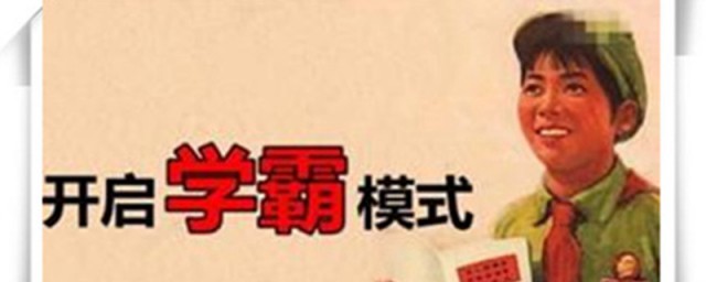 小学语文优等生这样培养(小学语文优生培养策略)