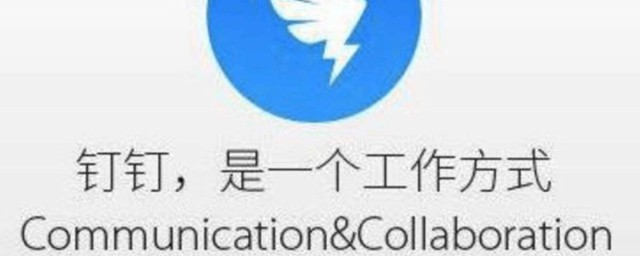 微信二维码转到钉钉的方式(钉钉信息怎么转微信)