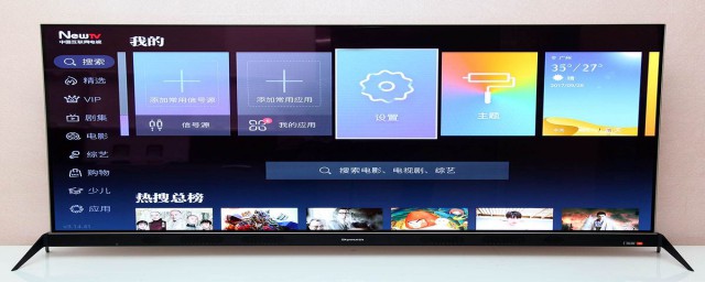 创维电视无法进入系统的原因(创维电视开机无法进入系统怎么办)