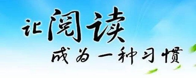 读书卡内容这样写简单高效易操作(读书卡书写内容)