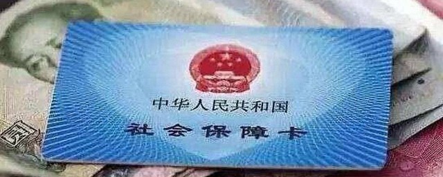 缴纳方式推荐(多种缴费方式)