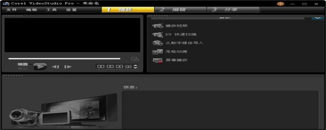 了解录屏小技巧(录屏如何操作)