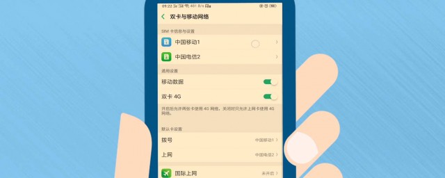 OPPO手机sim卡图标删不掉怎么办(oppo手机图标怎么删除不了)