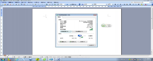 电脑修复dns故障的方法(电脑网络dns异常怎么修复)