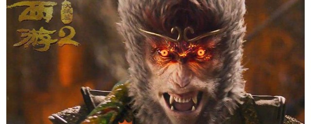 西游伏妖篇2讲的是什么(西游·伏妖篇电影2)