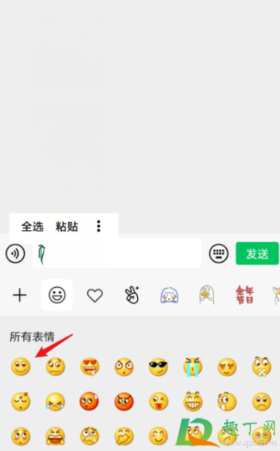 emoji表情带辫子怎么加(emoji表情怎么加头发) emoji表情带辫子怎么加(emoji表情怎么加头发)