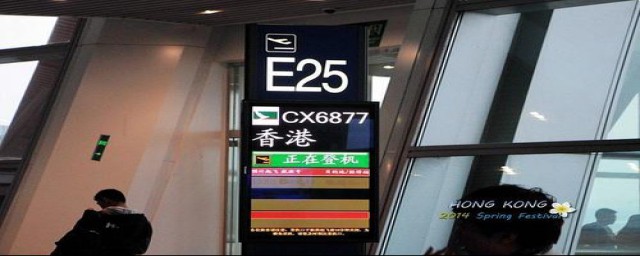 内地游客在香港机场出境后可以马上再入境吗(现在可以入境香港坐飞机吗)