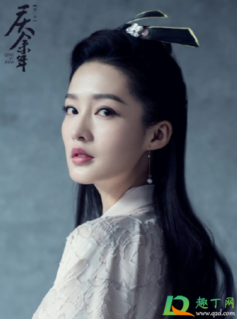 庆余年2没有李沁真的假的(庆余年李沁火了)