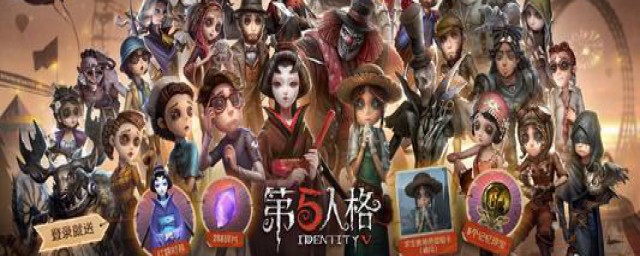 第五人格进不去需要清除缓存(第五人格内存太大下不了怎么办)