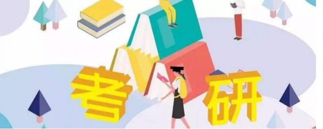 哪类考生需要调剂(调剂必须是报考专业吗)