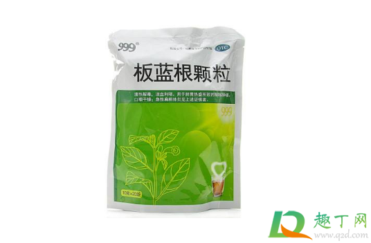 复方板蓝根对新冠病毒有效是真的吗(板蓝根冲剂对新冠病毒有效吗) 复方板蓝根对新冠病毒有效是真的吗(板蓝根冲剂对新冠病毒有效吗)