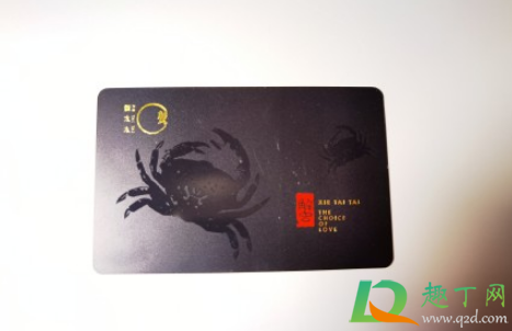 蟹卡提不了货怎么办(蟹卡提货日期点不上怎么办) 蟹卡提不了货怎么办(蟹卡提货日期点不上怎么办)