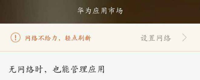 下面谈谈原因和解决方法