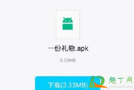 o泡果奶是什么意思(o泡果奶成分) o泡果奶是什么意思(o泡果奶成分)