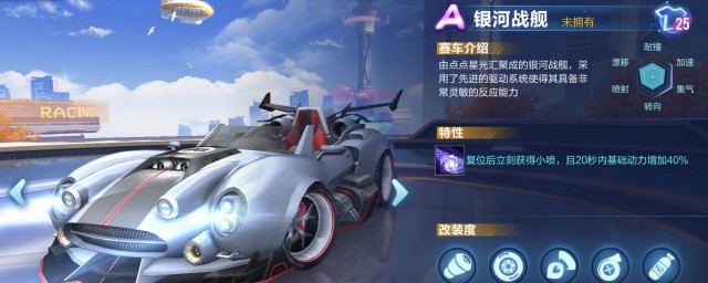 QQ飞车赛车改装正确方法和技巧(QQ飞车改装车技巧)