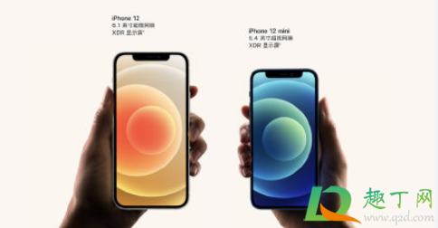 iPhone12mini尺寸多大(iPhone12mini尺寸多大)
