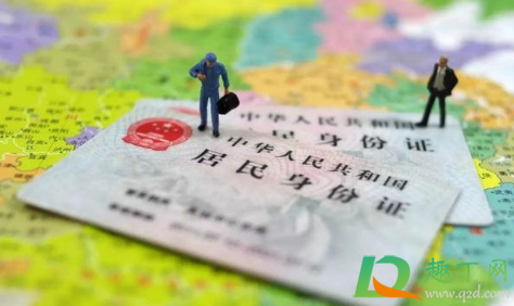 身份证尾号是4气得一宿没睡(身份证尾号是4被气) 身份证尾号是4气得一宿没睡(身份证尾号是4被气)