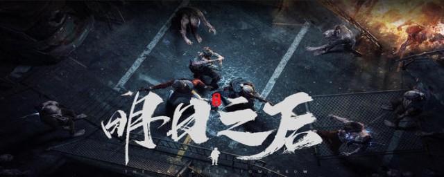 明日之后怎么快速升级采集熟练度(明日以后采集熟练度怎么快速加)