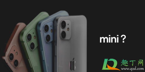 iPhone12mini什么时候预订(iphone12mini首发时间)