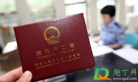 人口普查离婚了还算是男方家里人吗(人口普查会查出离过婚吗) 人口普查离婚了还算是男方家里人吗(人口普查会查出离过婚吗)