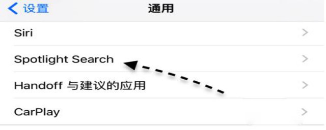 关闭Siri与搜索方法(怎么关闭siri与搜索)