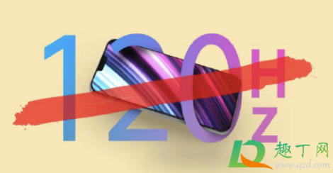 iPhone12有没有120hz屏幕(iphone 12有120hz吗)