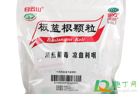 吃了板蓝根不舒服是什么原因(没事吃板蓝根会怎么样)