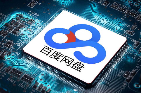 百度网盘下载的文件在哪(百度网盘下载的文件在哪里)