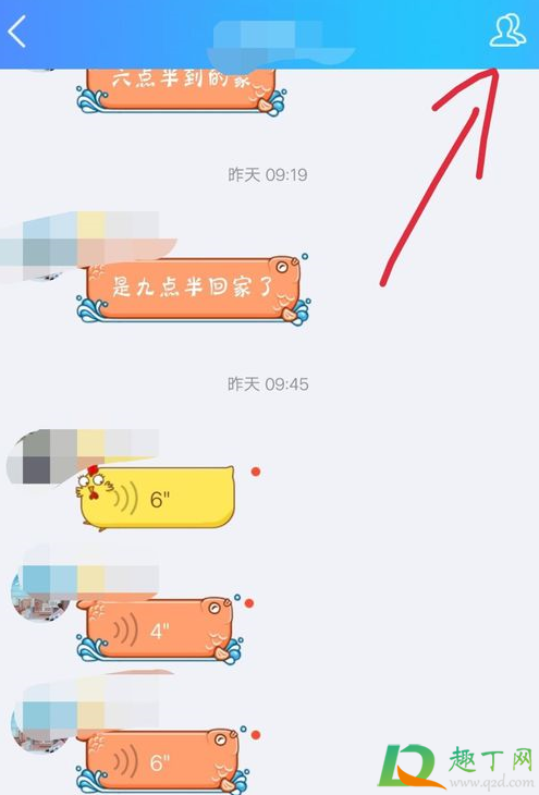 QQ粉丝群怎么绑定明星(qq怎么加明星粉丝群) QQ粉丝群怎么绑定明星(qq怎么加明星粉丝群)