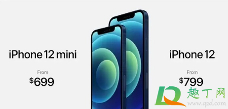 iPhone12mini和iPhone12买哪个(买iphone12mini还是11) iPhone12mini和iPhone12买哪个(买iphone12mini还是11)