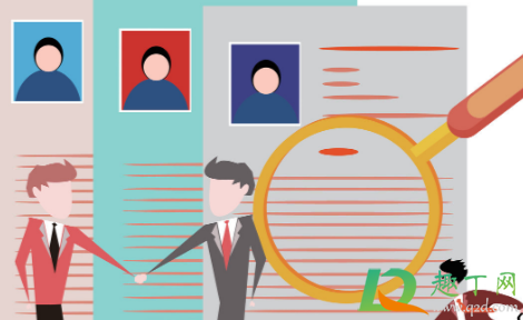 上班第一天要带什么东西(第一天上班要带的东西)