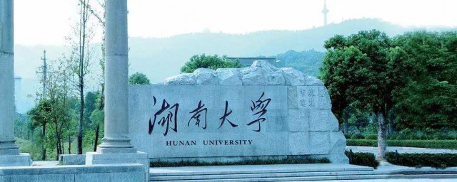 一共有几所(211大学一共有几所)