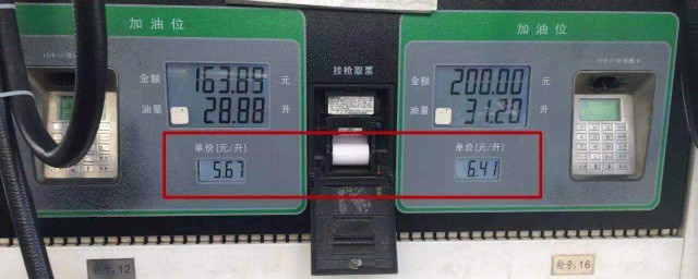 两者长期混合使用会加重发动机的磨损(丰田混动发动机磨损)