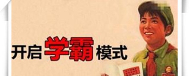 初中生 初中生这样快速有效提高成绩