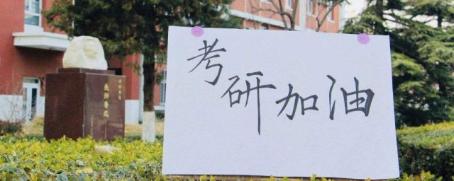 考研国家线划定分为哪几类(考研国家线是怎样划定的)