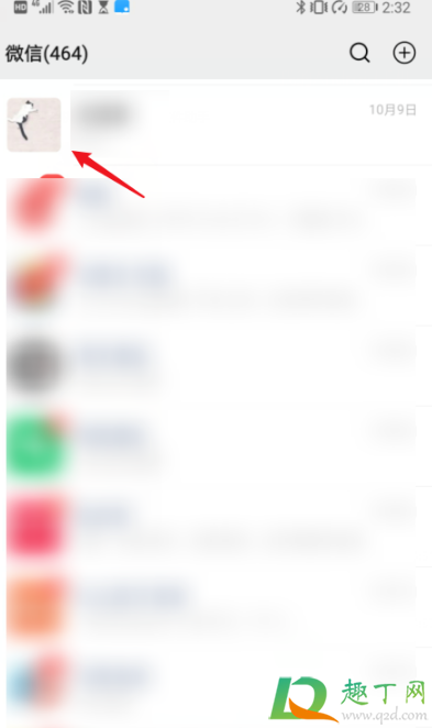 emoji表情带辫子怎么加(emoji表情怎么加头发) emoji表情带辫子怎么加(emoji表情怎么加头发)