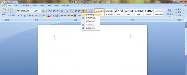 样式有好多选择(样式和种类)