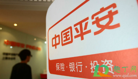 抖音上平安保险倒闭是真的吗(抖音为什么好多人退平安保险)