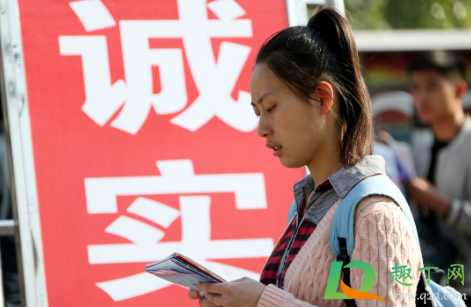 2021国考时间定了吗(2021国考是哪天) 2021国考时间定了吗(2021国考是哪天)