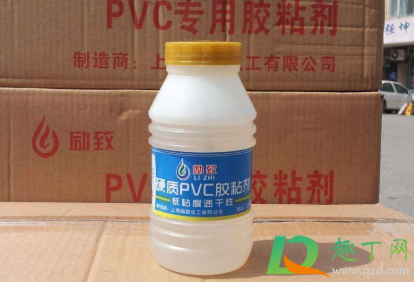 衣服搞到PVC胶水怎么办(衣服上的pvc胶水干了怎么去除) 衣服搞到PVC胶水怎么办(衣服上的pvc胶水干了怎么去除)