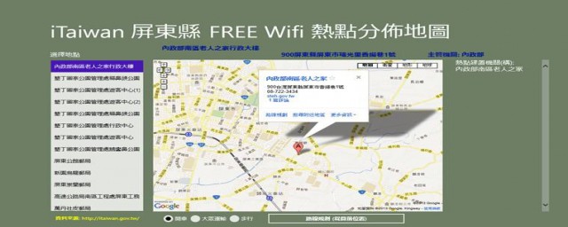 iphone热点不断线方法攻略(iphone热点怎么老断)