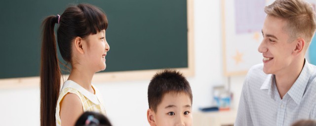 好好学习的方法